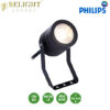 ĐÈN CHIẾU ĐIỂM NGOÀI TRỜI BGP150