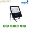 đèn pha led philips bvp151